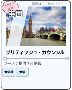 英国