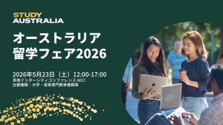 オーストラリア留学フェア2026