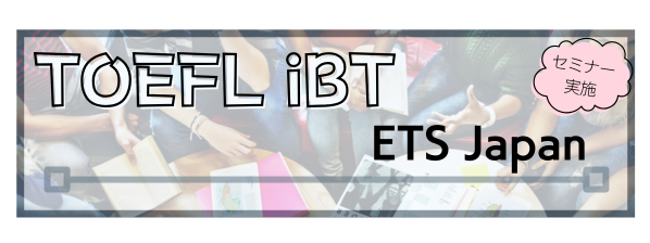 TOEFL