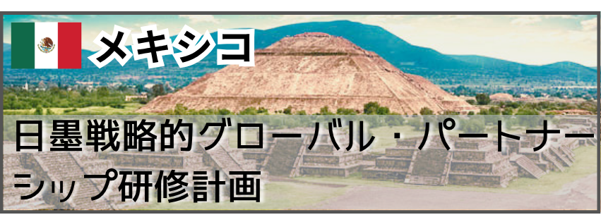 留学経験者　オーストラリア